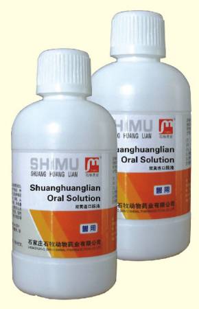 ShuangHuangLian oral solution